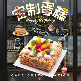 山东济宁邹城市中心店镇大牛厂村蛋糕预定